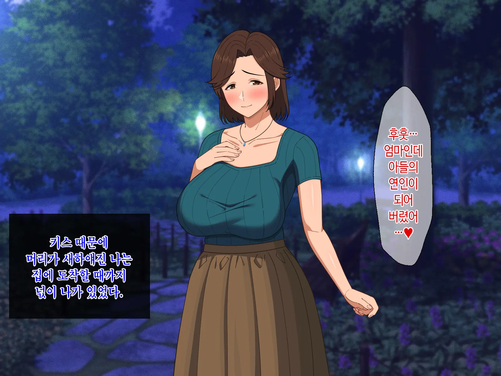 Fuwafuwa Bakunyuu Okaa-San No Ureta Karada O Haramasetai | 말랑말랑 폭유 엄마의 농익은 몸을 임신시킬래